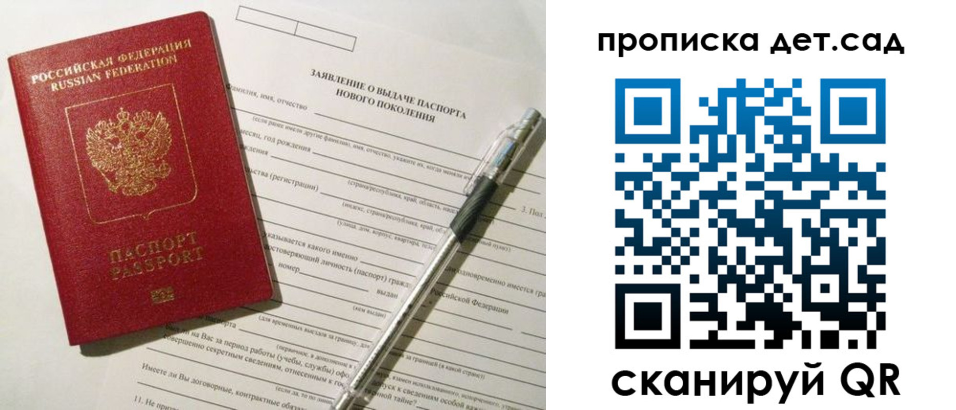 временная регистрация в квартире в Сысерти