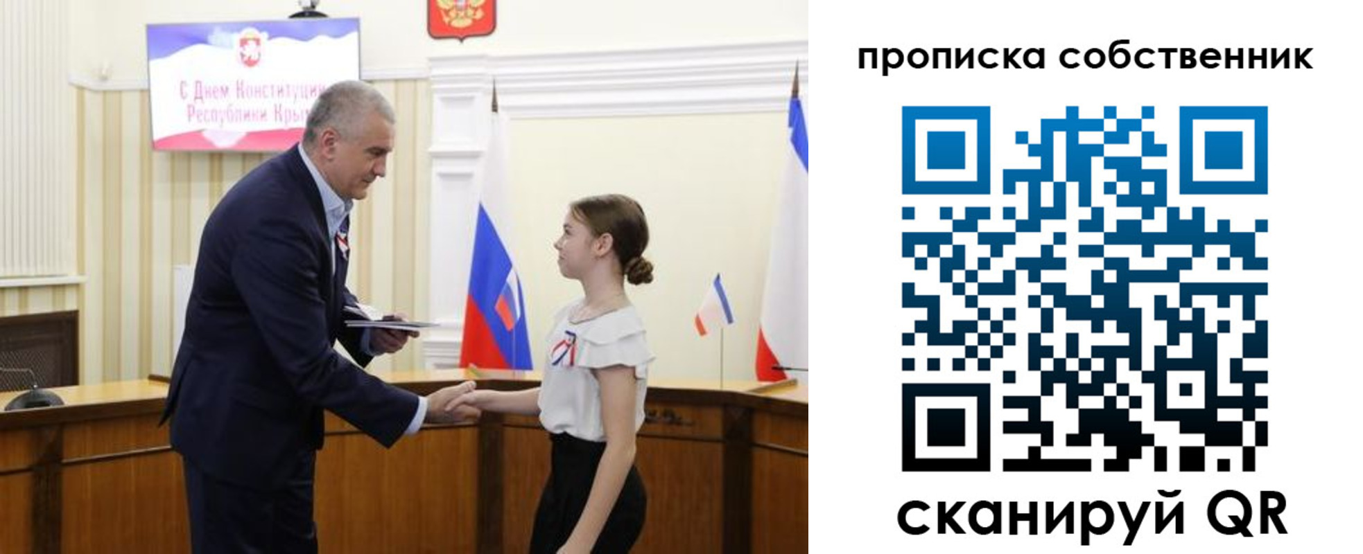 временная регистрация законно в Сысерти
